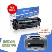 愛普生（EPSON） L805墨倉式噴墨打印機(jī)