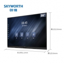 創(chuàng)維 75WBB3智能觸摸一體機(jī)，75英寸，4K分辨率，可視角度≥178°