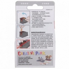 佳能（Canon）PG-815黑色墨盒